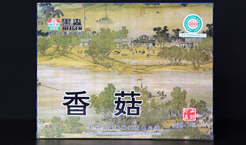 佳木斯禮品組合