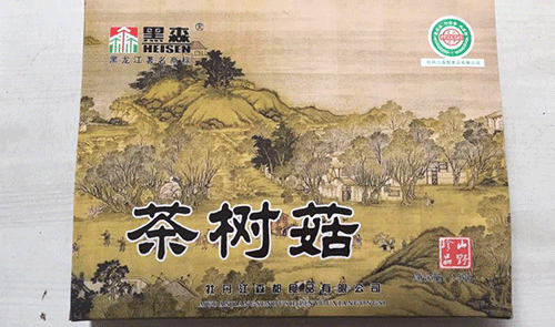 佳木斯禮品組合