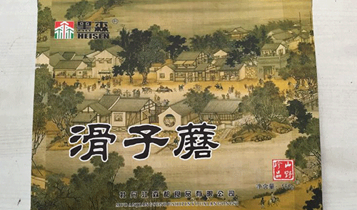 佳木斯禮品組合