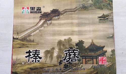 佳木斯禮品組合